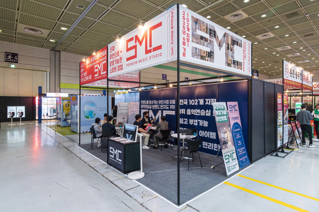 SMC음악연습실 코엑스 IFS 프랜차이즈 창업박람회 참여